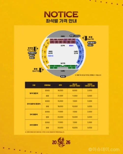 광주FC